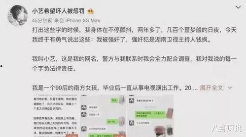 娱乐圈吃瓜合集文案短句,揭秘明星幕后故事
